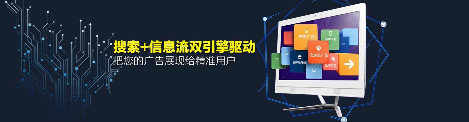 包头百度sem