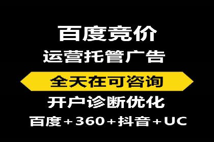 百度推广优化案例：提升品牌知名度